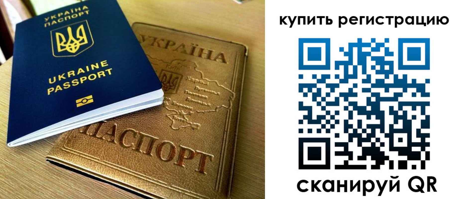 временная регистрация в квартире в Самарской области