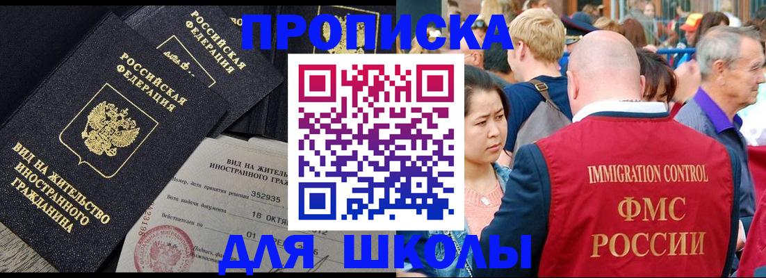 временная регистрация адрес в Самарской области